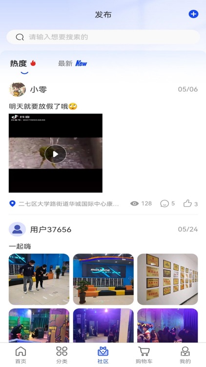 广告云商 screenshot-3