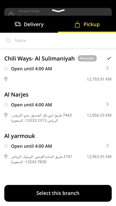 تشيلي ويز - Chili Ways ksa Screenshot