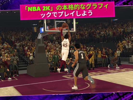 NBA 2K Mobile - 携帯バスケットボールゲームのおすすめ画像8