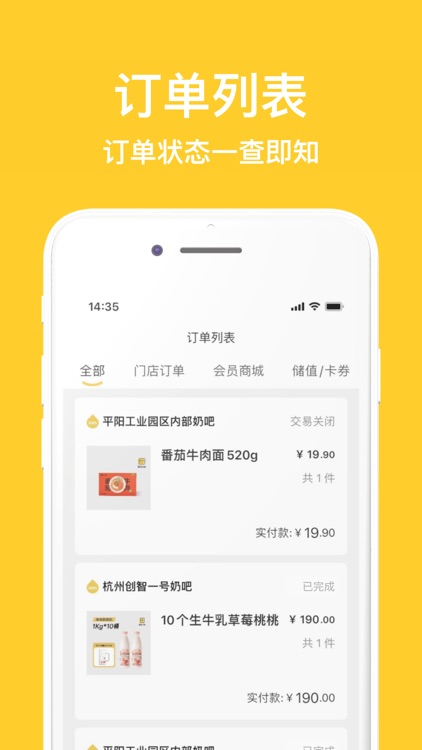 一鸣真鲜奶吧-鲜活美一天