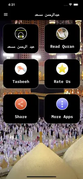 Game screenshot Abdul Rahman Mossad apk