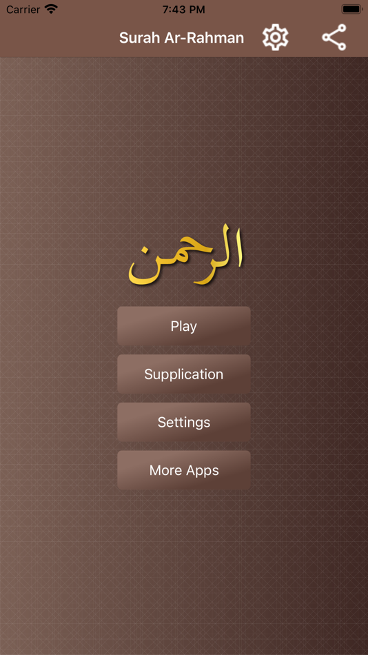 #1. Surah Ar Rahman ٱلرَّحۡمَـٰنُ (iOS) 由: Quarter Pi