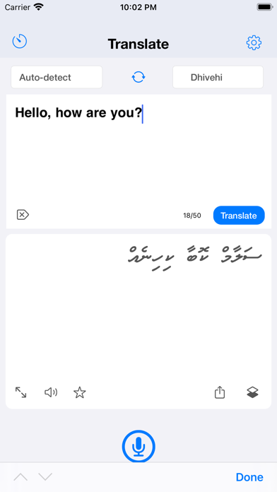 Speak & Translate in Maldives Screenshot