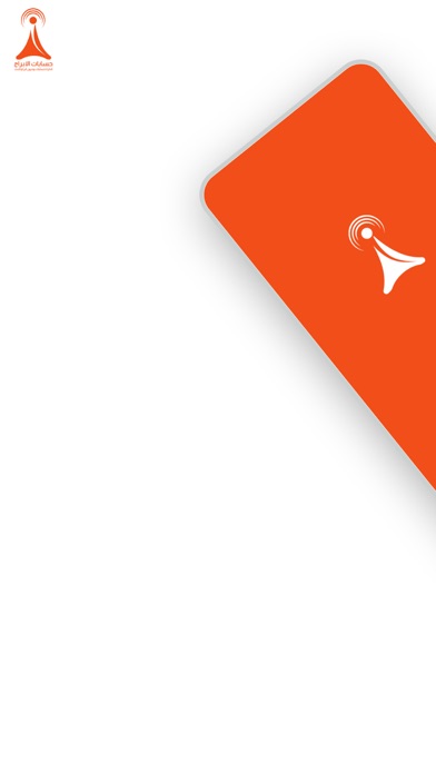 حسابات الابراج Screenshot