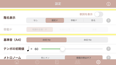 新曲視唱 Studioのおすすめ画像8