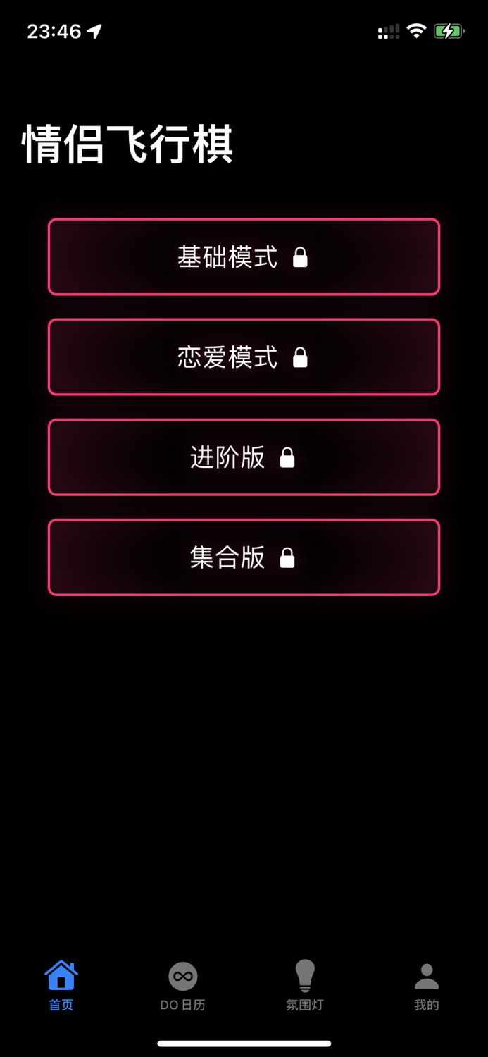 情侣游戏 - 最新好玩的情侣游戏