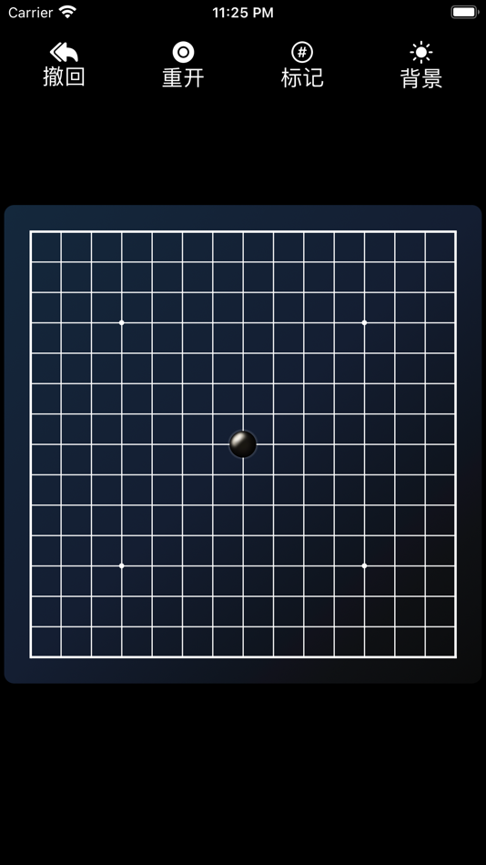 #7. Gomoku(Ai) (iOS) 由: Qiang Chen