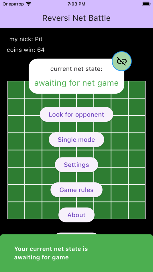 #1. Reversi Net Battle (iOS) 由: Vladimir Prihogenko