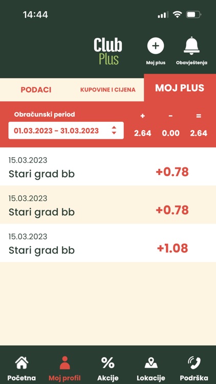 Club Plus screenshot-3