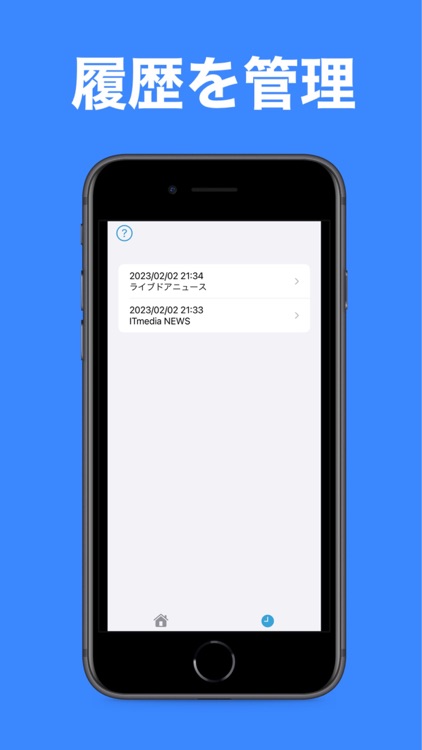 感情分析 for Twitter