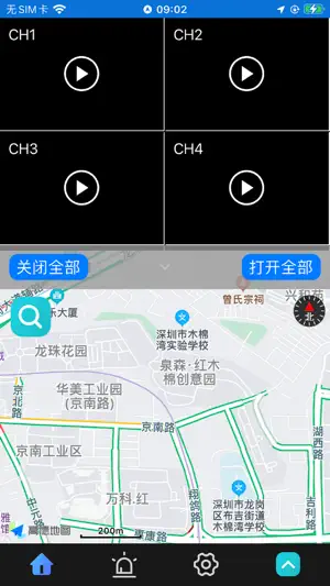 慧视通手机查车2023 screenshot 3