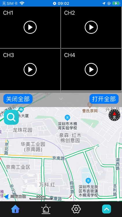 慧视通手机查车2024