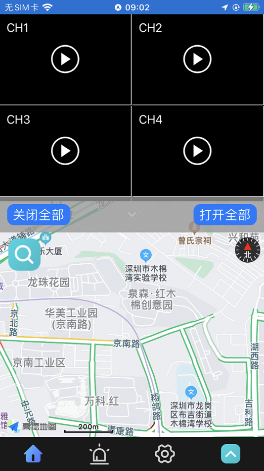 #3. 慧视通手机查车2023 (iOS) 由: wisdom-gps