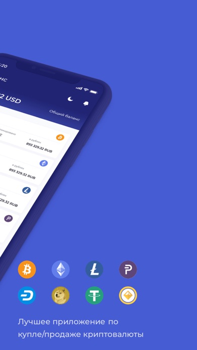 Bitzlato Screenshot
