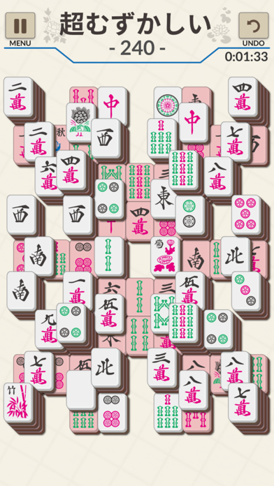 麻雀ソリティア1000 - マージャンパズルゲームのおすすめ画像1