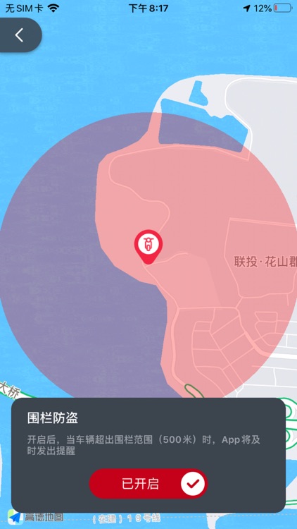 光阳之家 screenshot-4