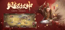 Game screenshot 三国杀OL-重制版 hack