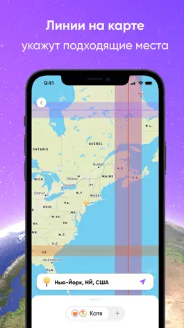 Game screenshot AstroGeo. Daily horoscope hack