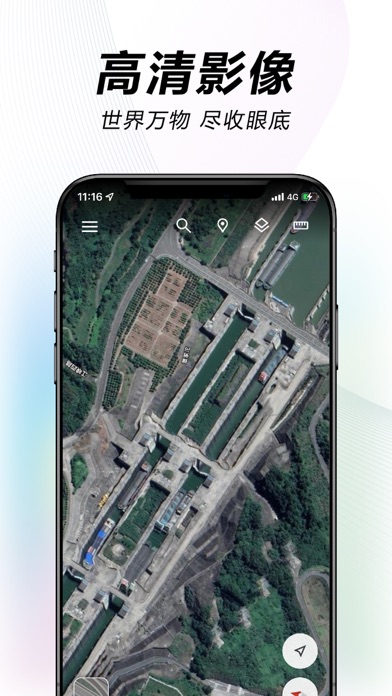 水经微图 Screenshot