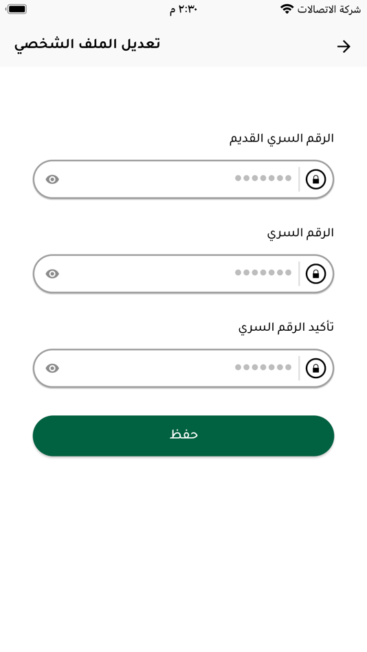 #2. prof mohamed omran (iOS) 由: ADHAM ESSAM