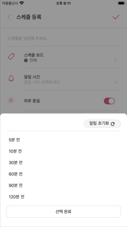 Knock Knock! screenshot-6