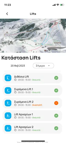 Game screenshot Anilio Park apk