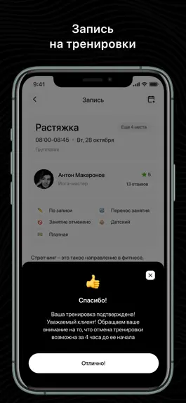 Game screenshot ЦСТ Зодиак hack