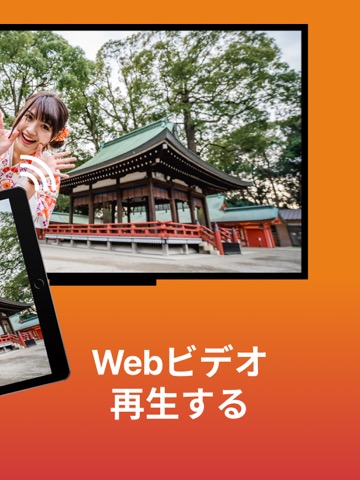 Screen Mirroring for Fire TV®のおすすめ画像2