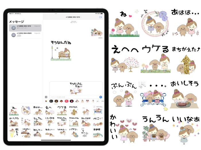 マフィ＆ラティ＊リアクション