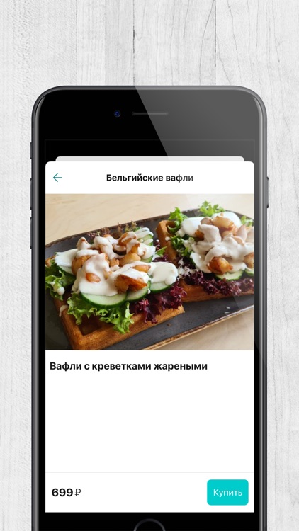 Ролл и Маргарита: доставка еды