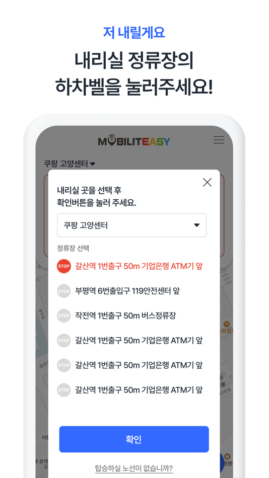 #4. 모빌리티지 - CP (iOS) 由: scoop incorporated
