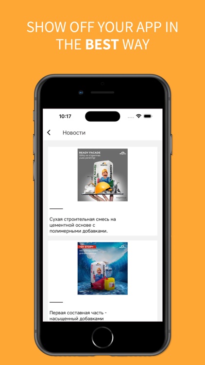 Megamix screenshot-3