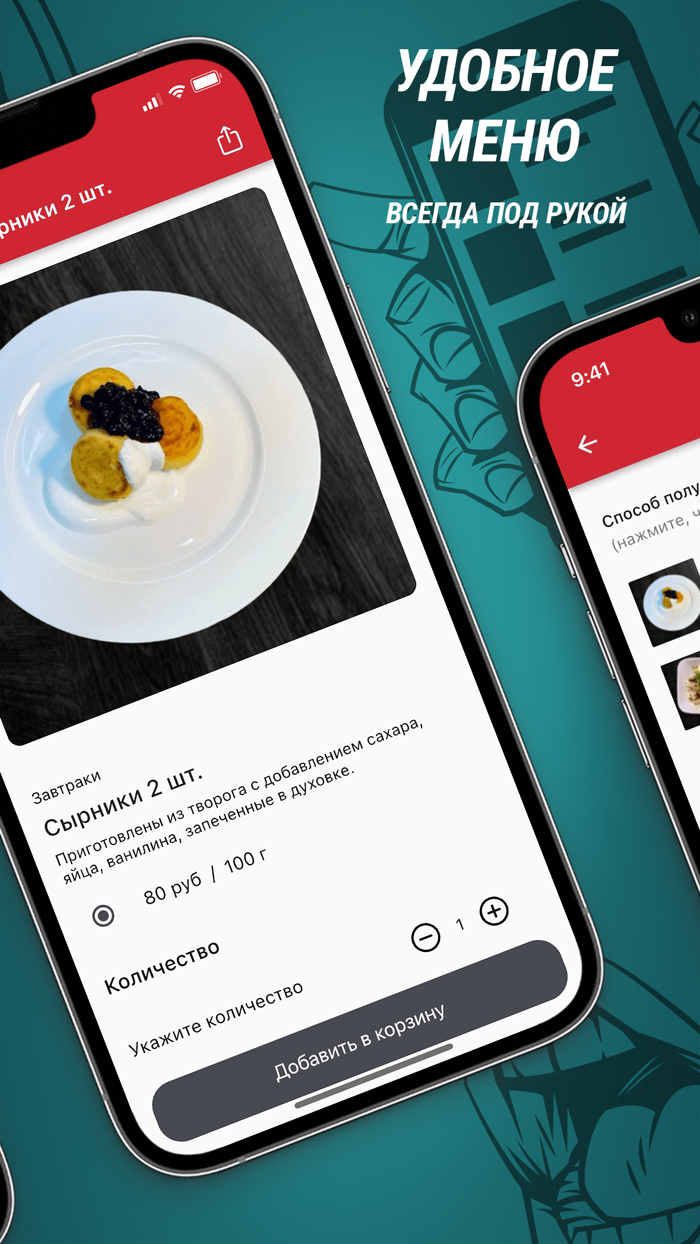 Paprika столовая-кулинария