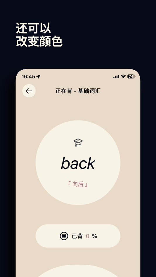 #4. Adolf - Word Learning (iOS) 由: 金凯 朱