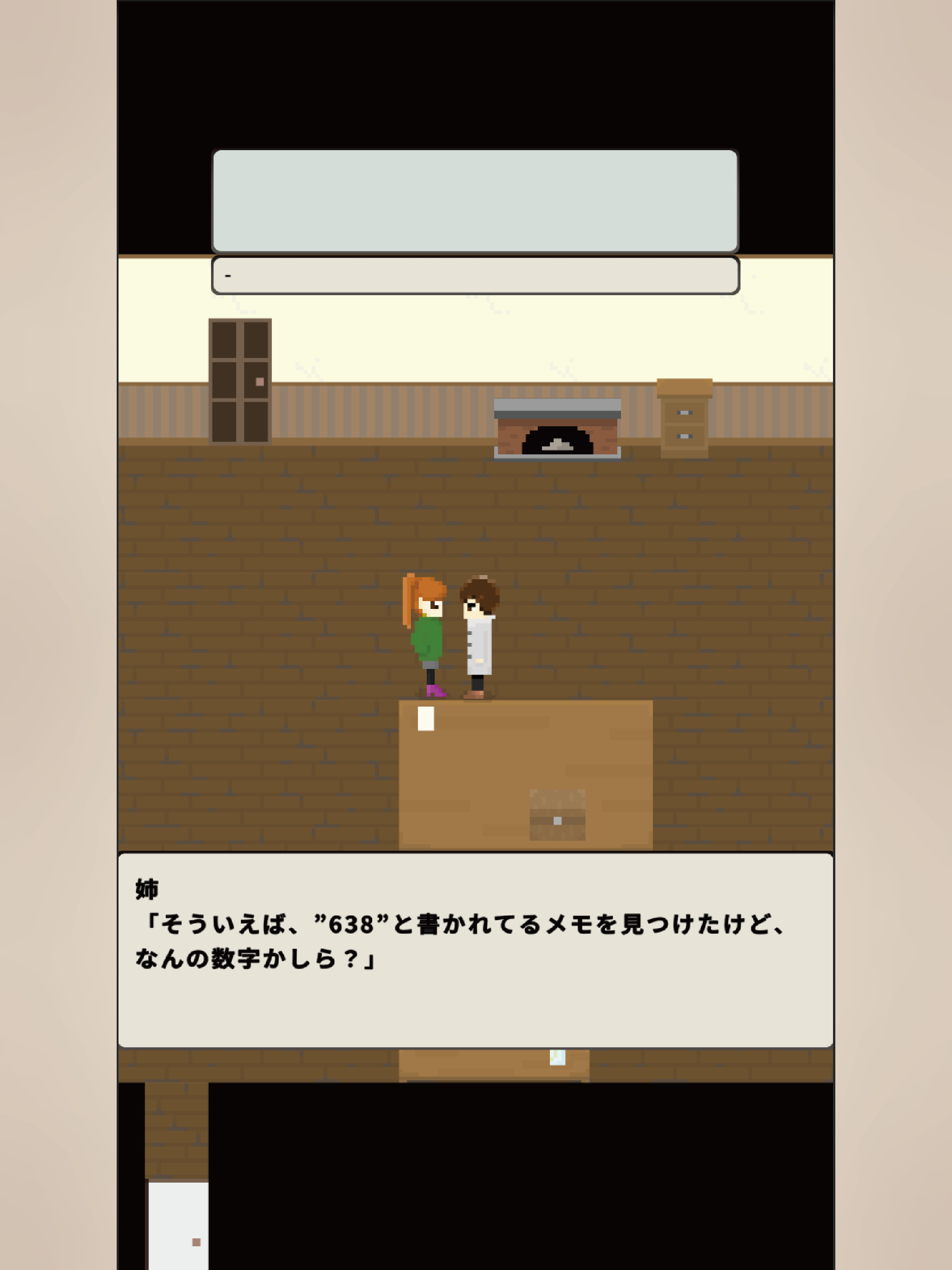 脱出ゲーム Time Travel Diary