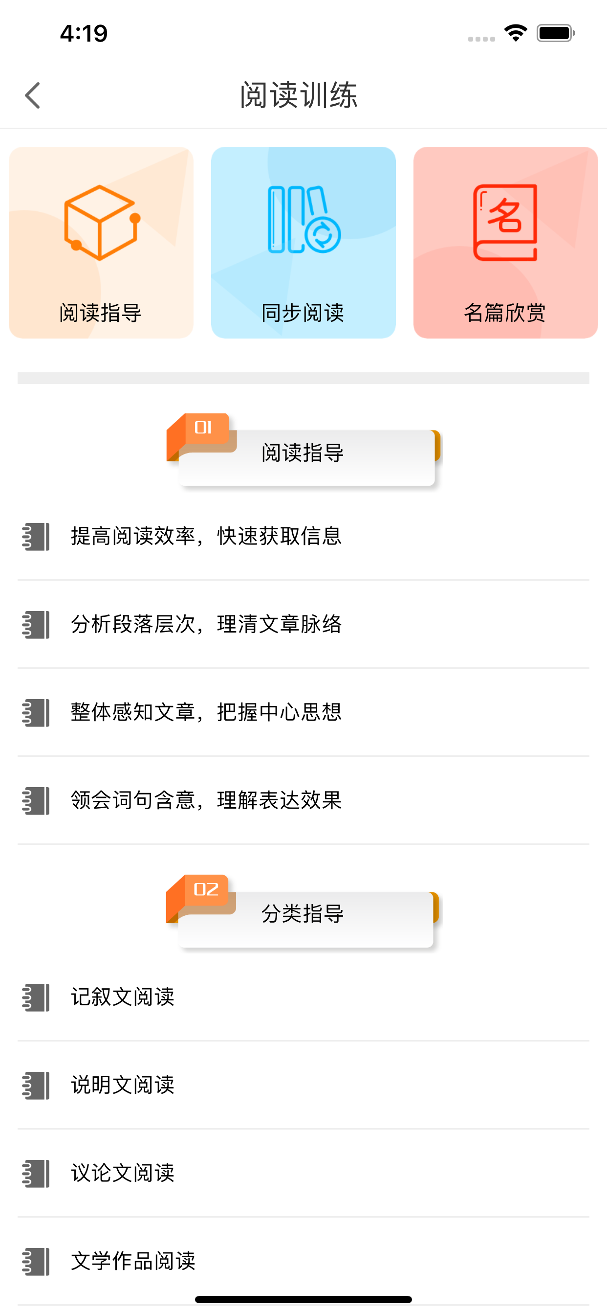 学业慧