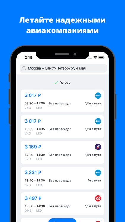 Остров ОК - отели и гостиницы screenshot-6