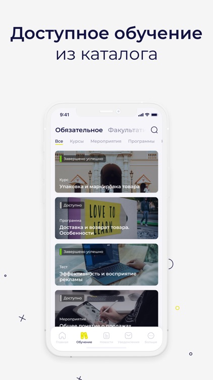 про.к: корпоративное обучение