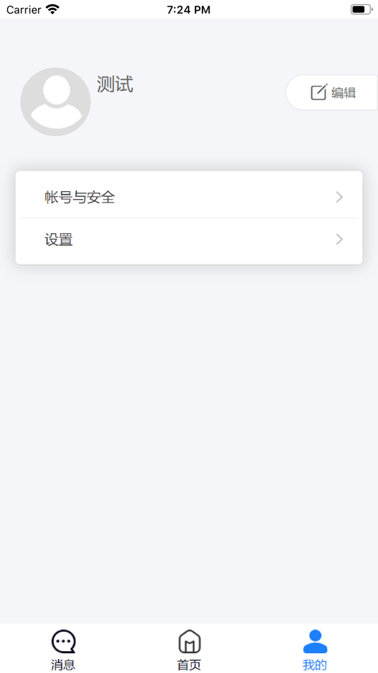 #1. 华夏工匠C2 (iOS) By: Chengdu Woodao Technology Co., Ltd.
