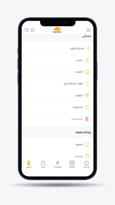 SOCCER ONE SPORTS Screenshot