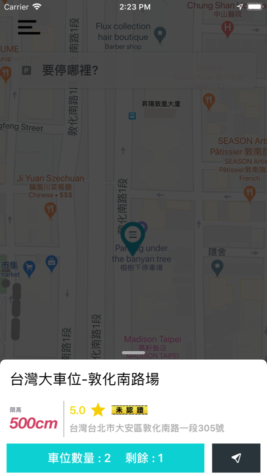 #4. 易停網 (iOS) 由: Shih Kevin