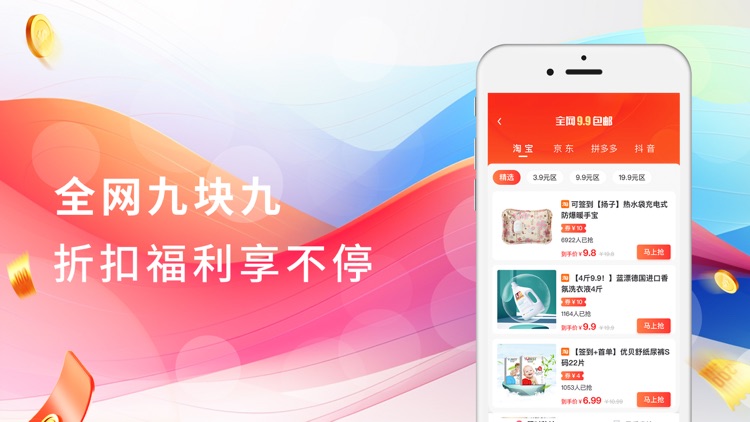 汉富新生活 - 全民共同富裕