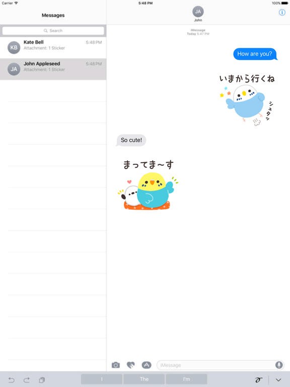 Screenshot #4 pour ことりづくし【家族連絡】
