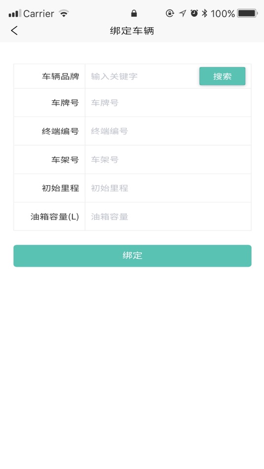 #1. 车管之星 (iOS) By: 江苏天泽智联信息技术有限公司