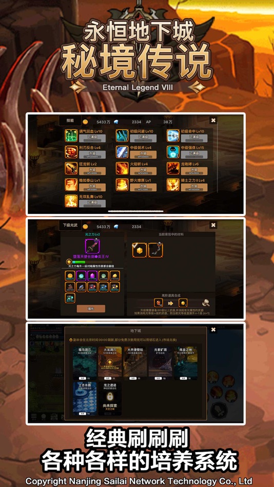 #2. Magic Dungeon (iOS) 来自: Jinzhao Kang