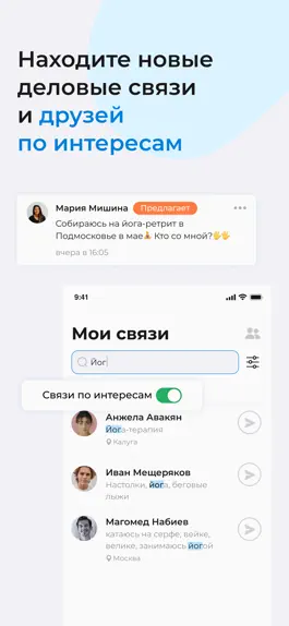 Game screenshot YouNet hack