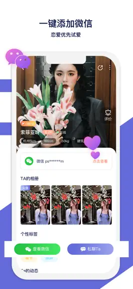 Game screenshot 糖果之家 apk