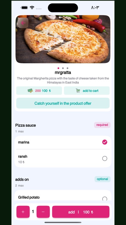 koy mall | كوي مول