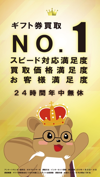 ソクフリ　即日振込専門店