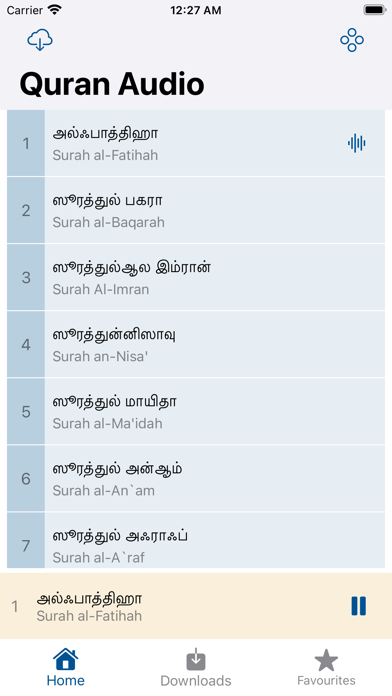Quran Audio Tamil Screenshot